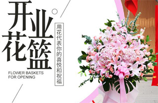 山东济宁金乡县胡集镇张饭棚村花篮配送